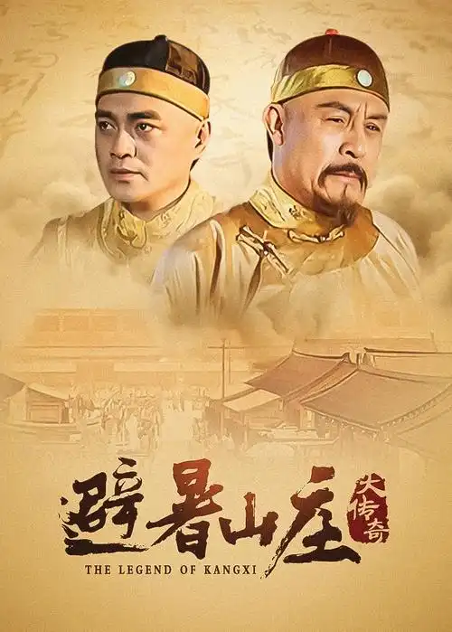 回南天都市情感剧全集在线观看